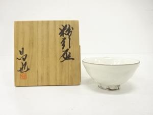 吉村昌也造　粉引　盃